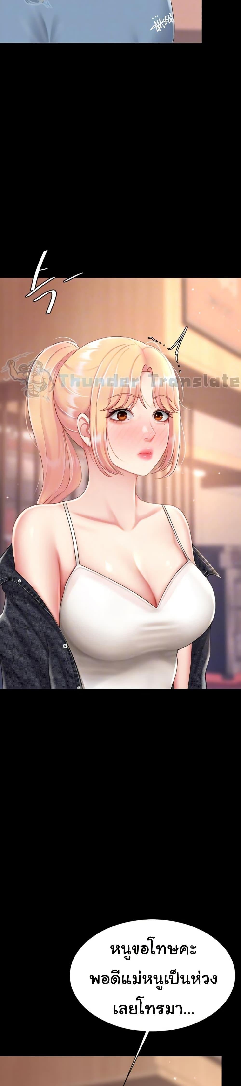 Go Ahead Mom 79 (10)