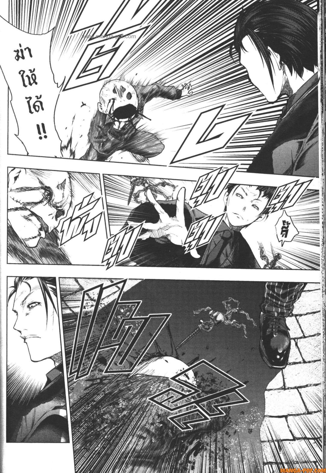 Battle in 5 Seconds After Meeting 83 (20)