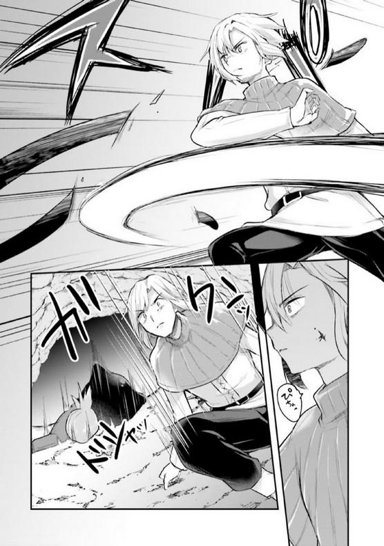 Inbi na Doukutsu no Sono Oku de 4 (17)