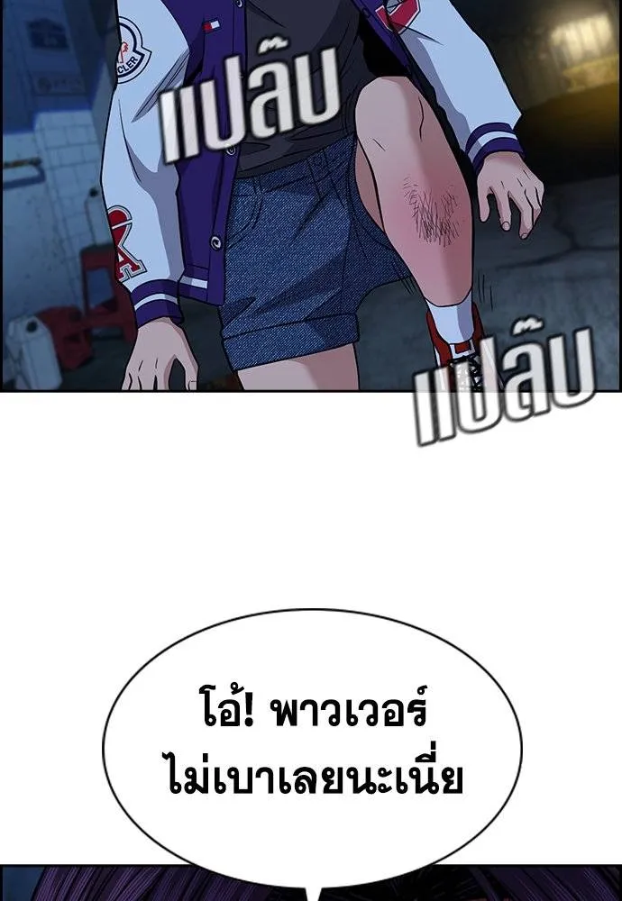 True Education 182 086