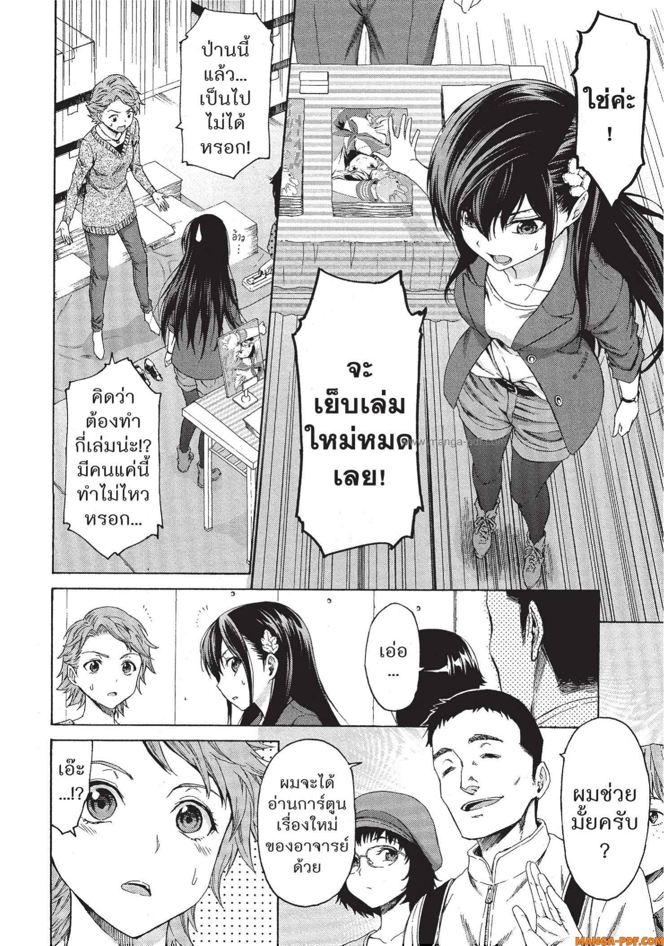 Man Ken 10 (22)