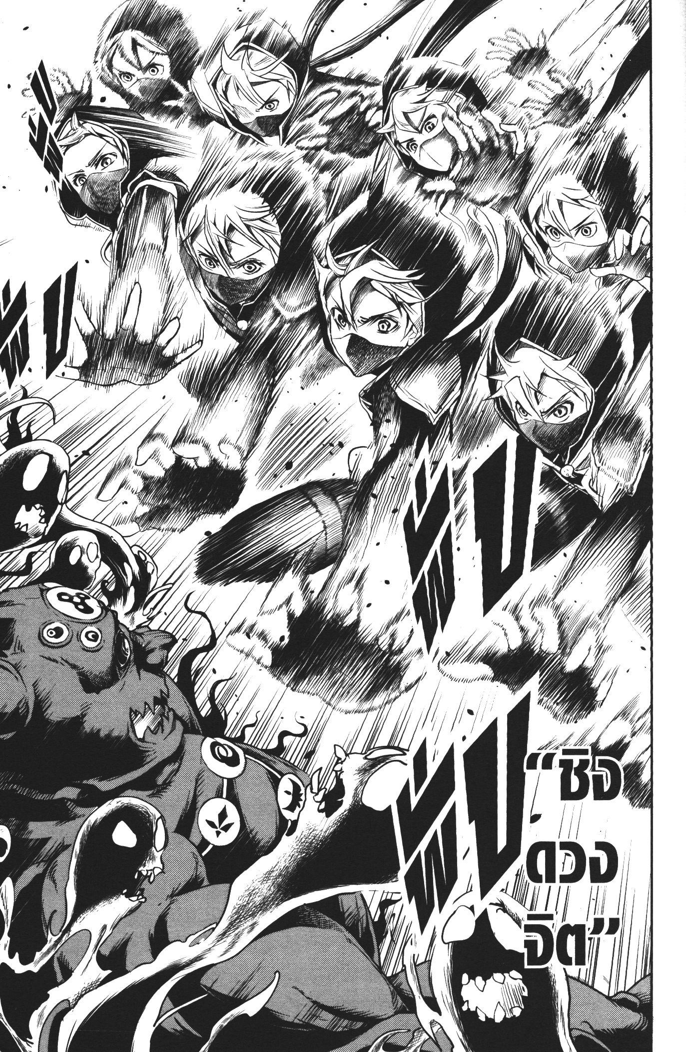 Shitsugyou Kenja no Nariagari 39 (9)