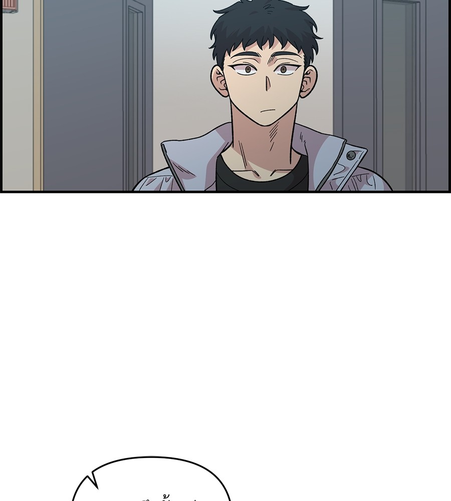 Childhood Friend Complex 32 (118)