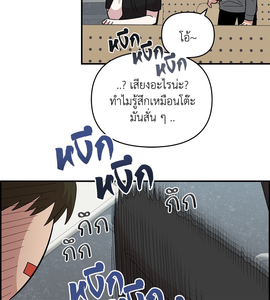 Childhood Friend Complex 27 (125)