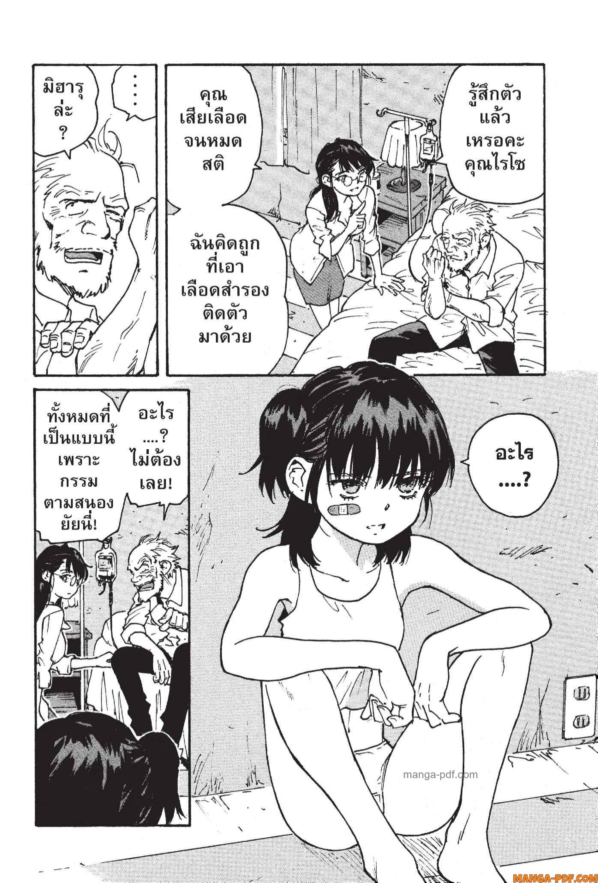 Candy 24 (4)