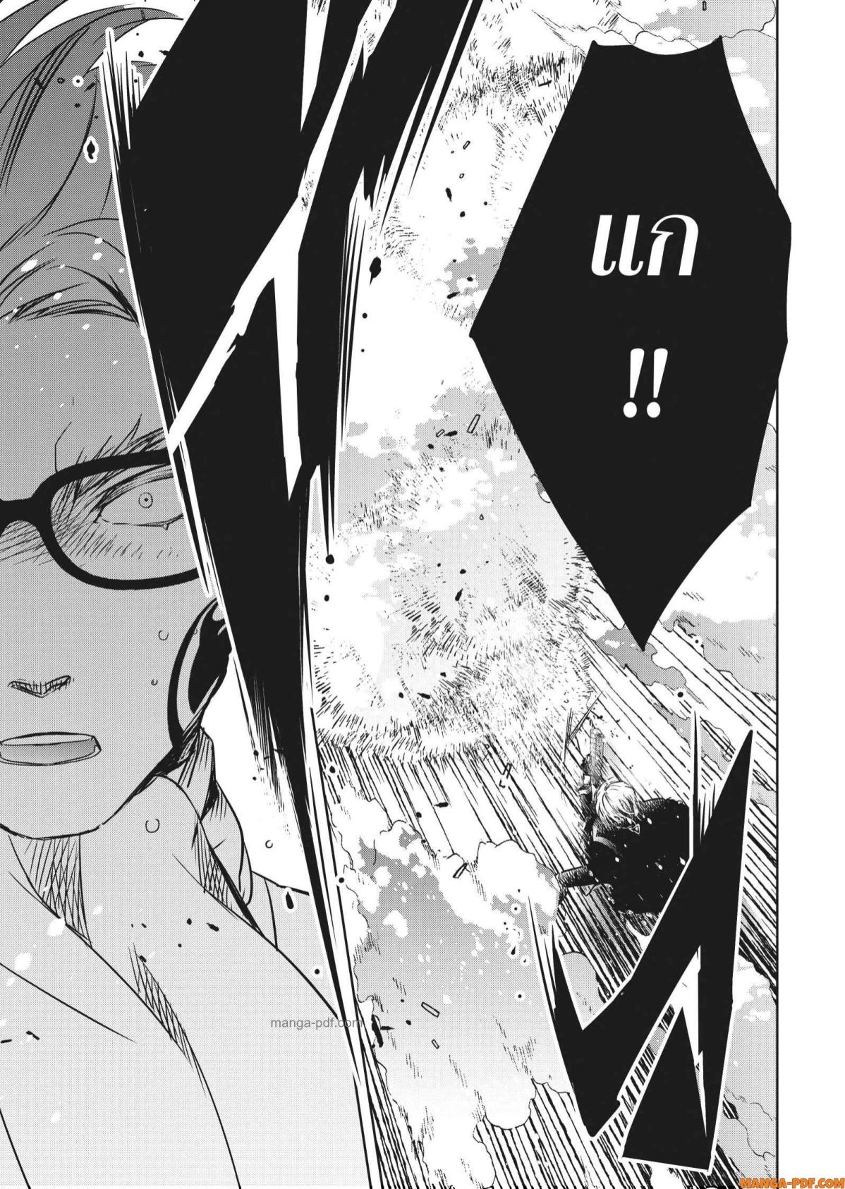 Yoake Mae ni Shinu 3 (33)
