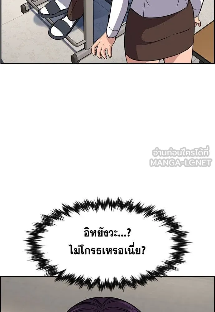 True Education 178 108