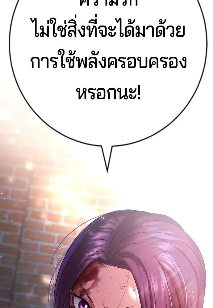 Gu Sera 7 170
