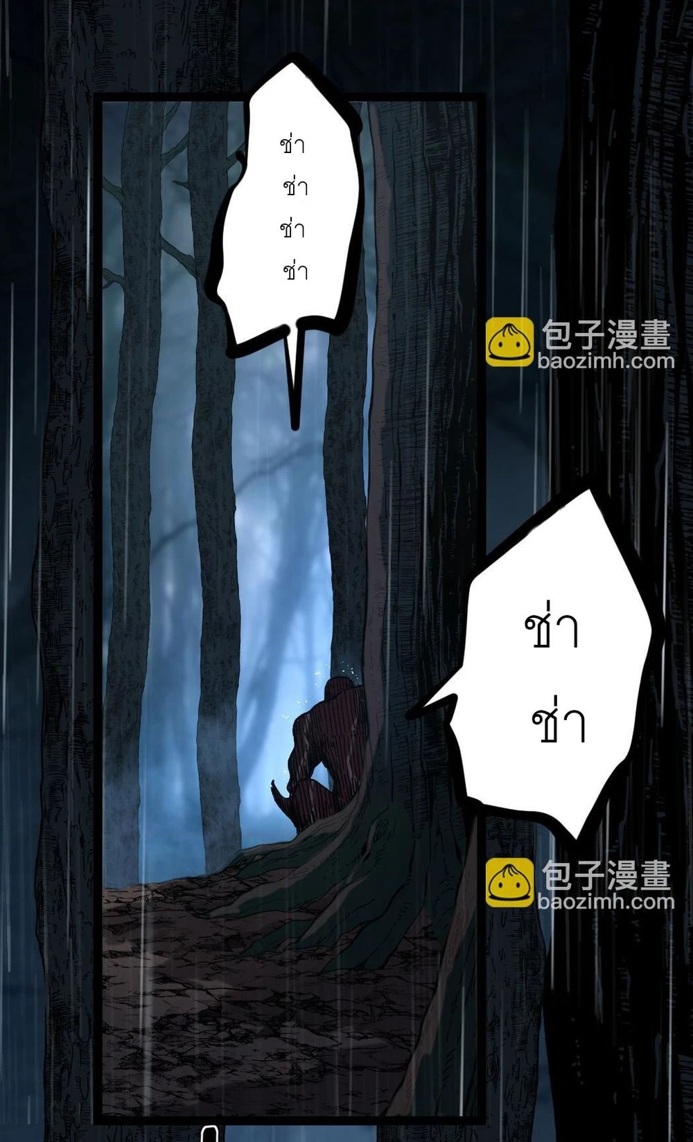นักฆ่าเงาทมิฬ 2 (23)