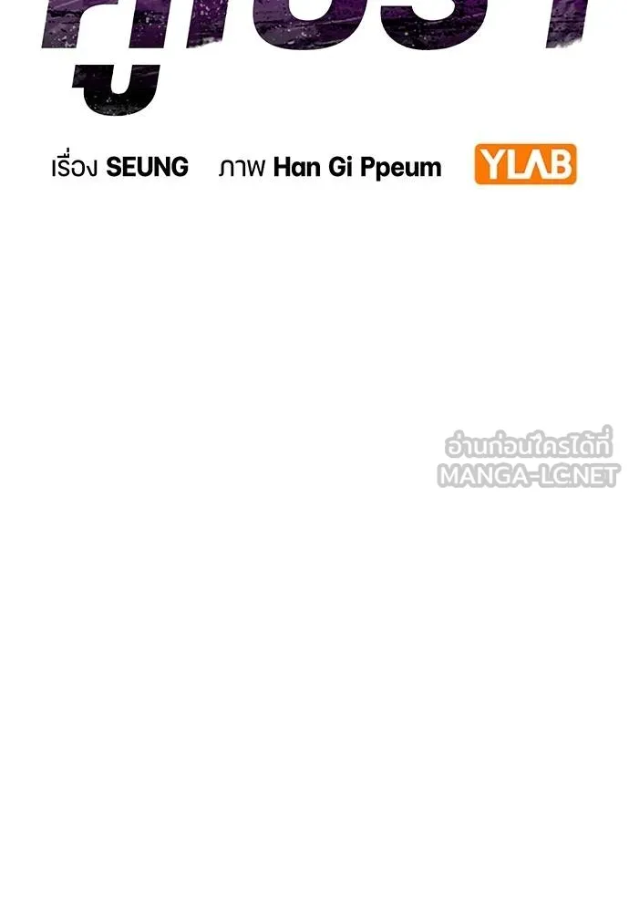 Gu Sera 12 030