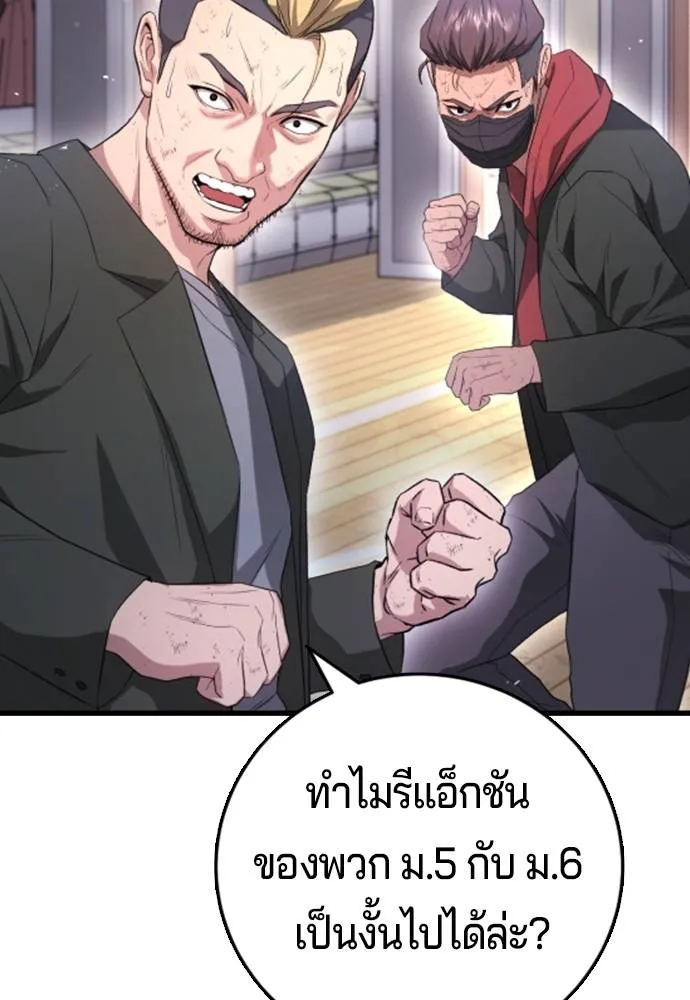 Gu Sera 11 199