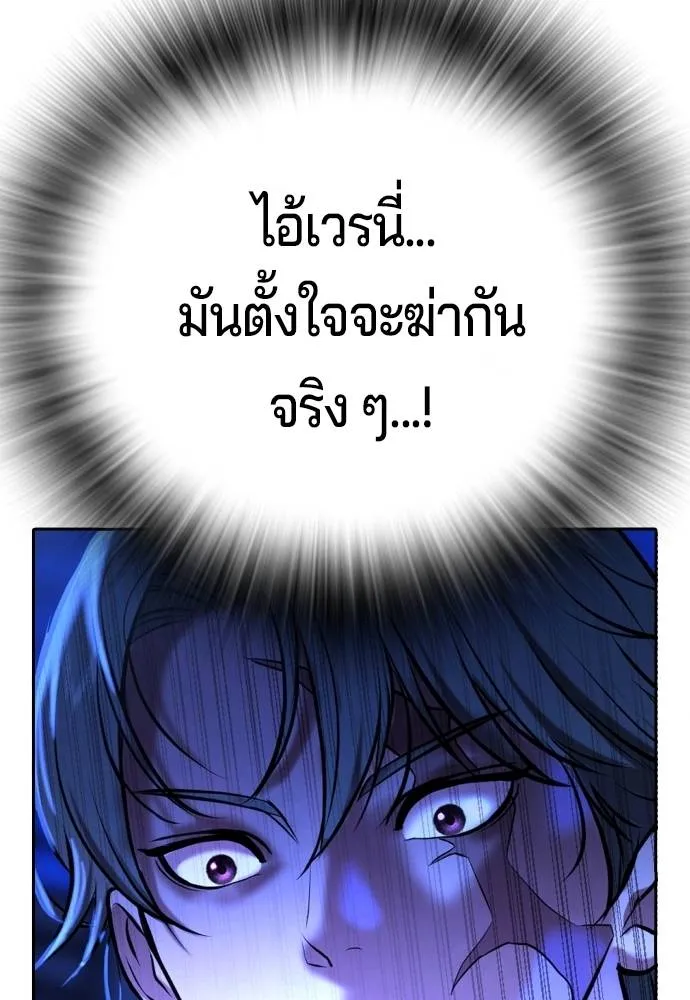 Gu Sera 14 053