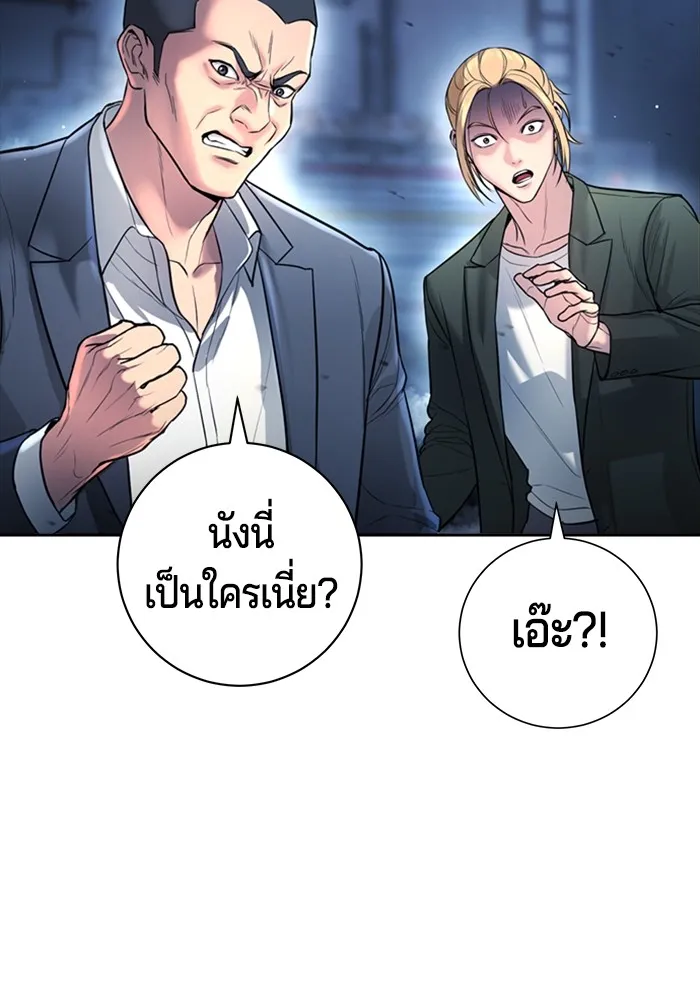 Gu Sera 1 040