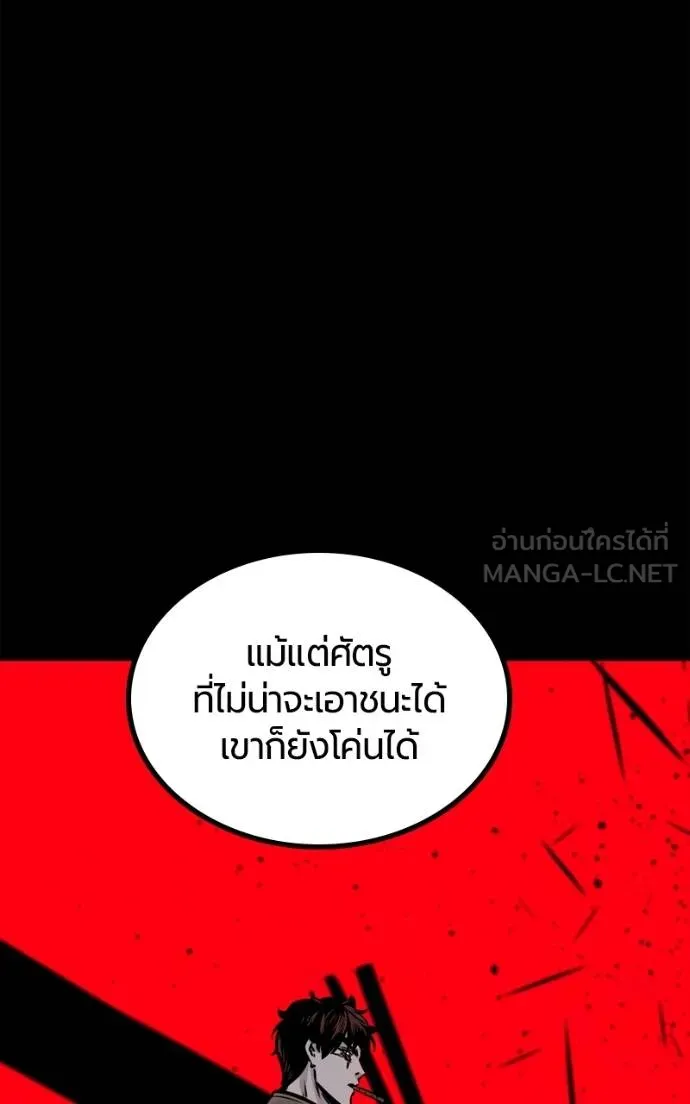 HERO KILLER 185 012
