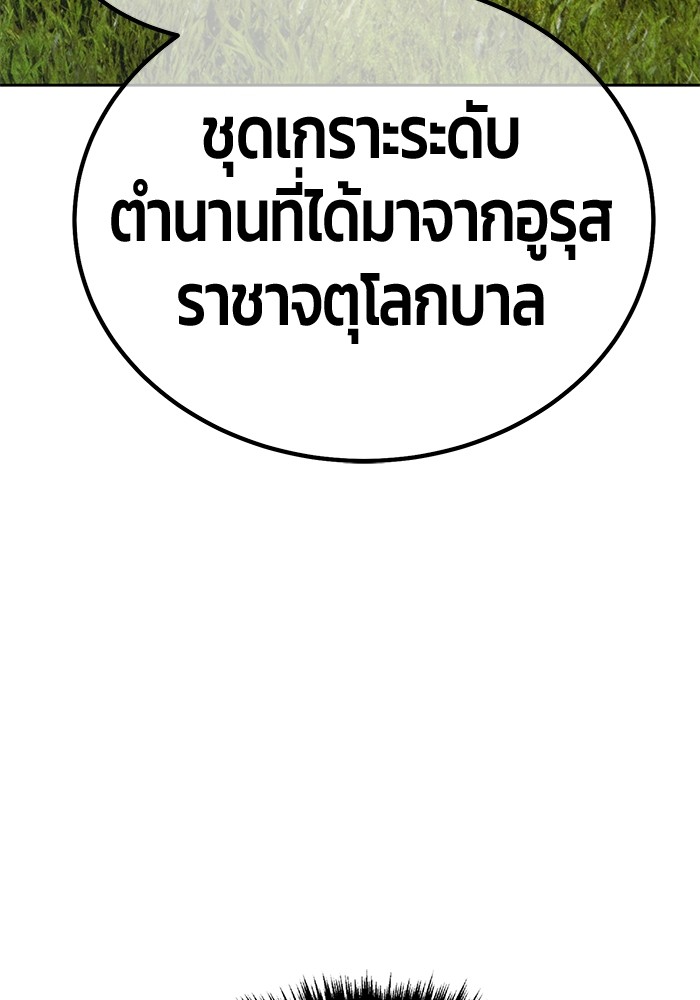 111 (50)