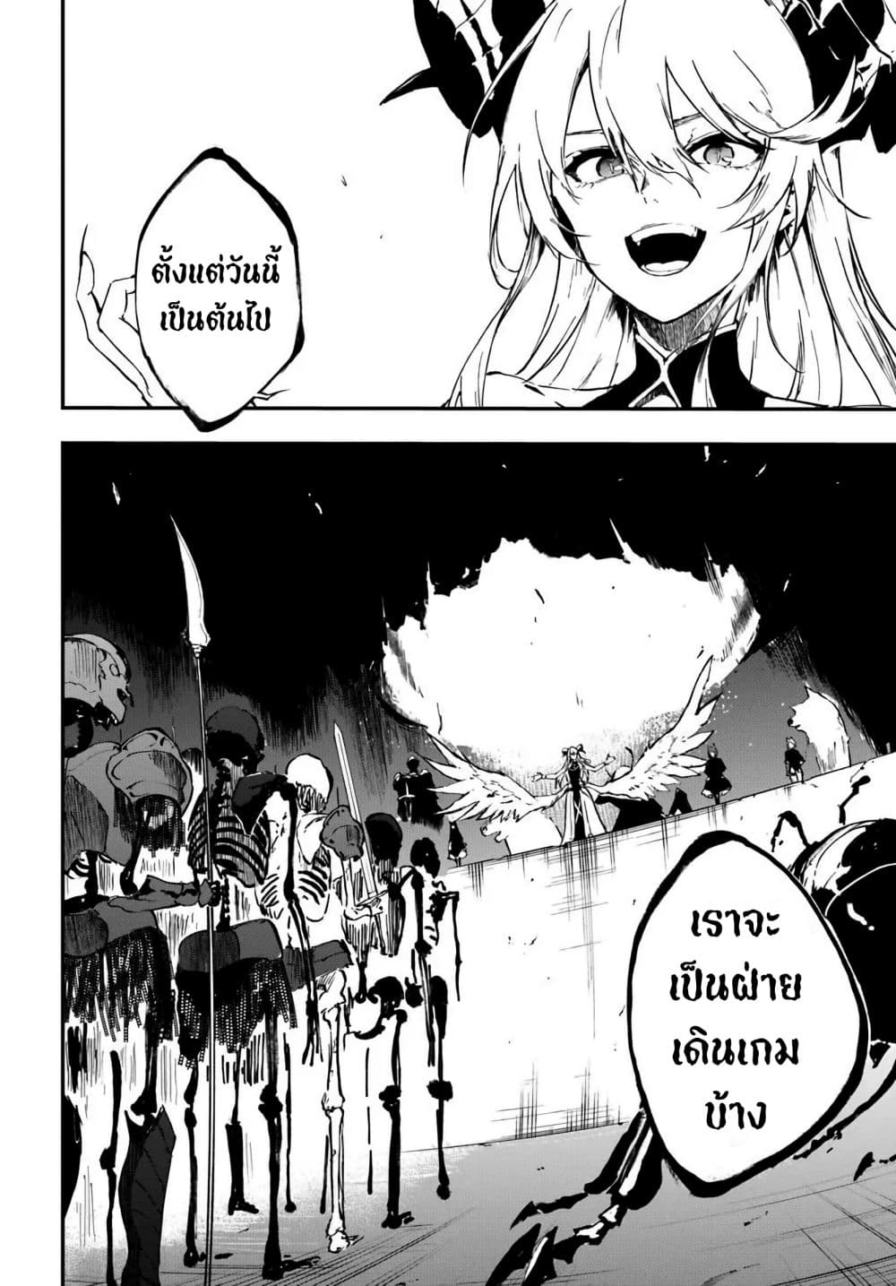 Ougon no Keikenchi 12 24