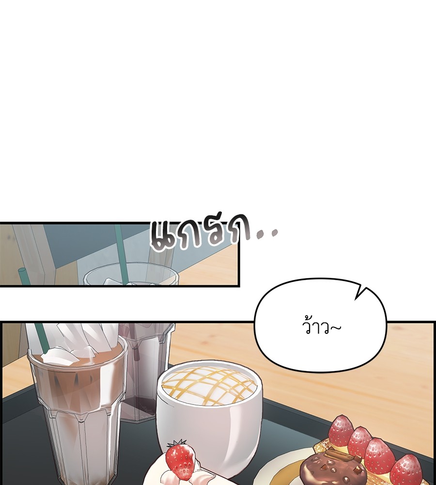 Childhood Friend Complex 27 (111)