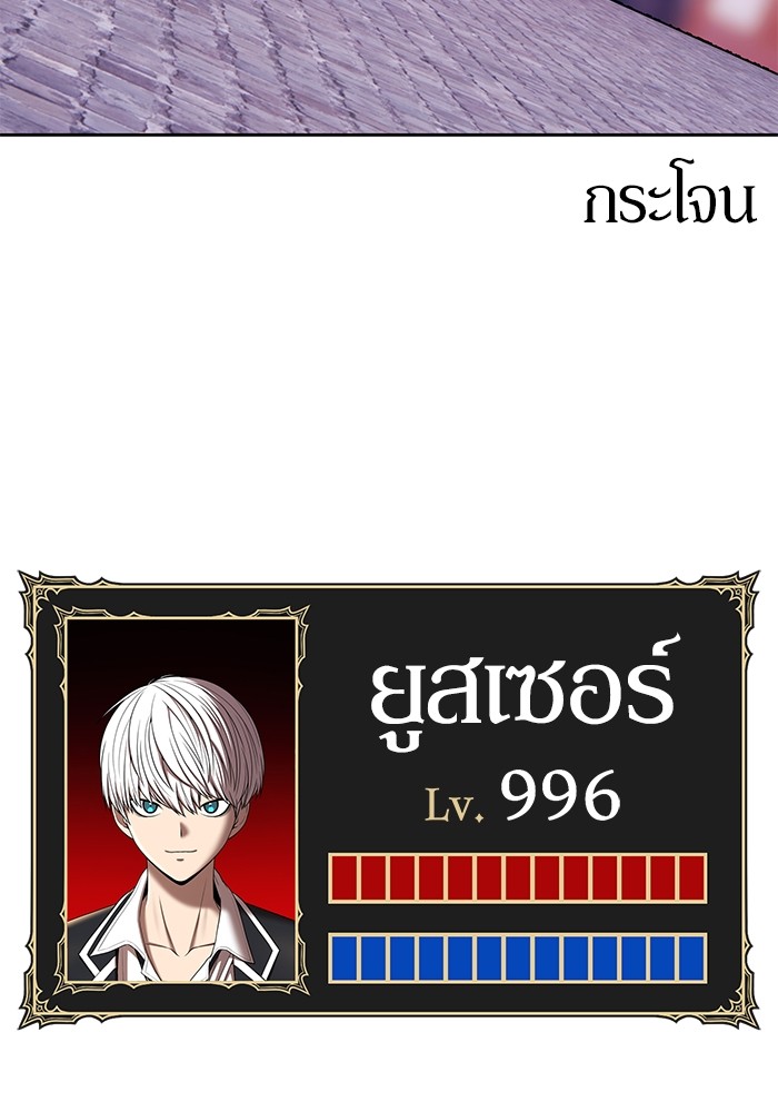 105 (111)