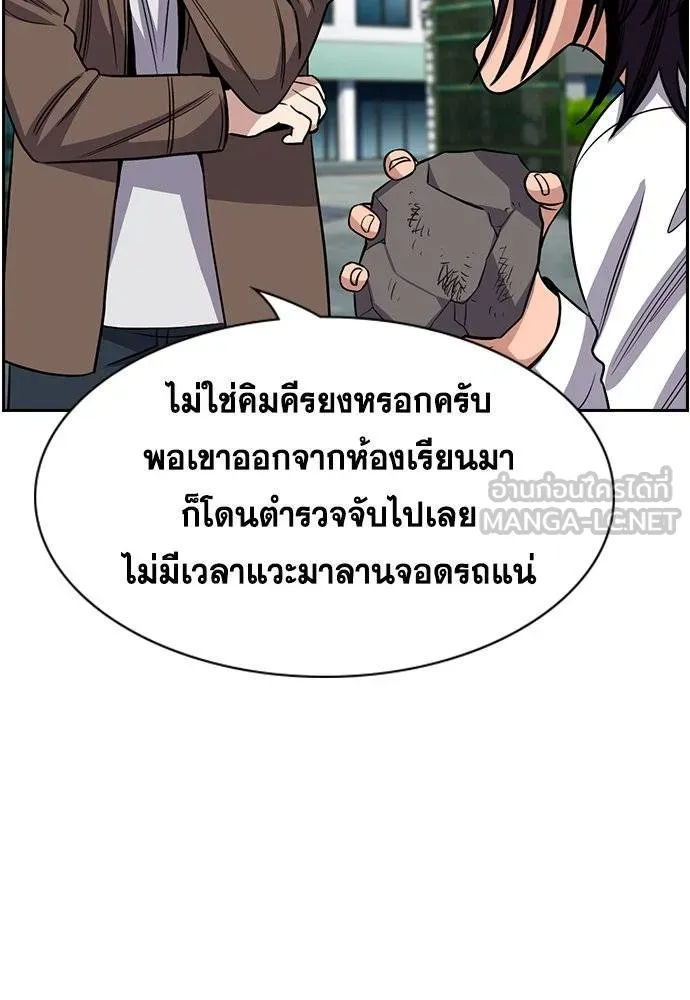 True Education 183 102