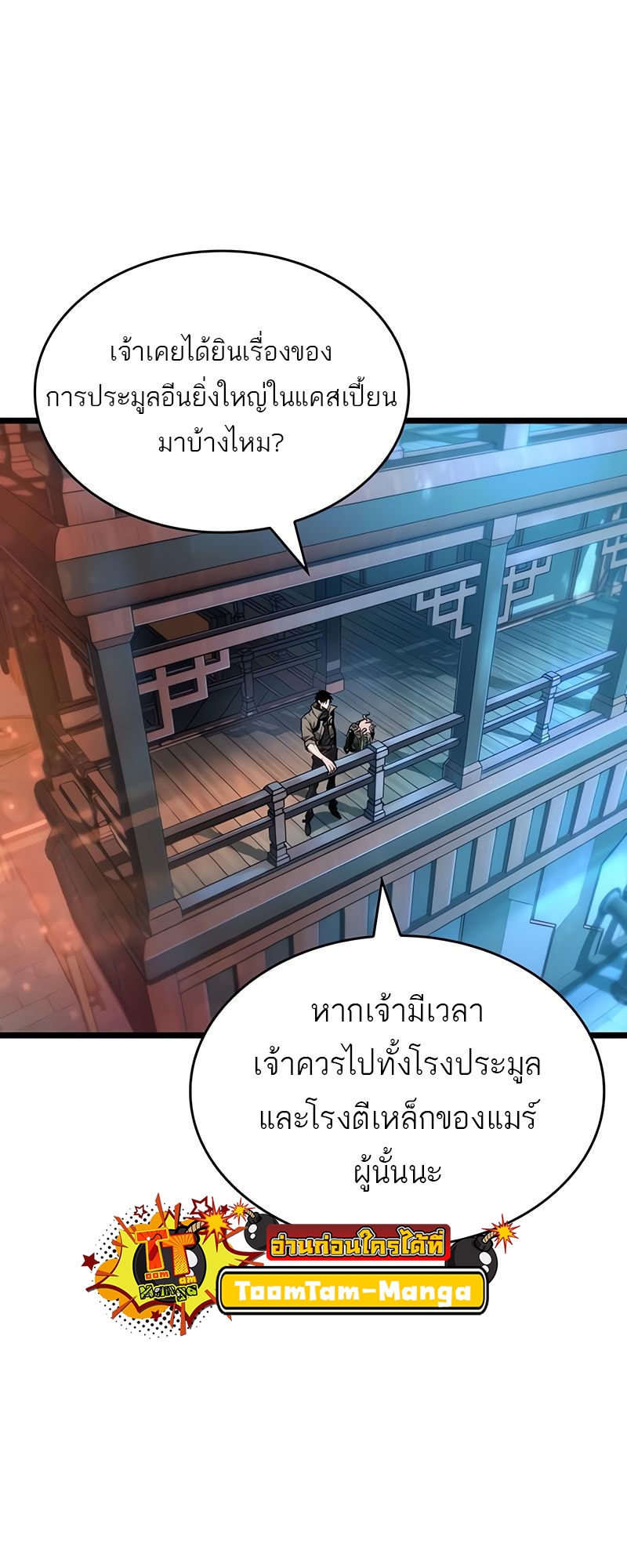 The world after the End 170 20 3 25680058