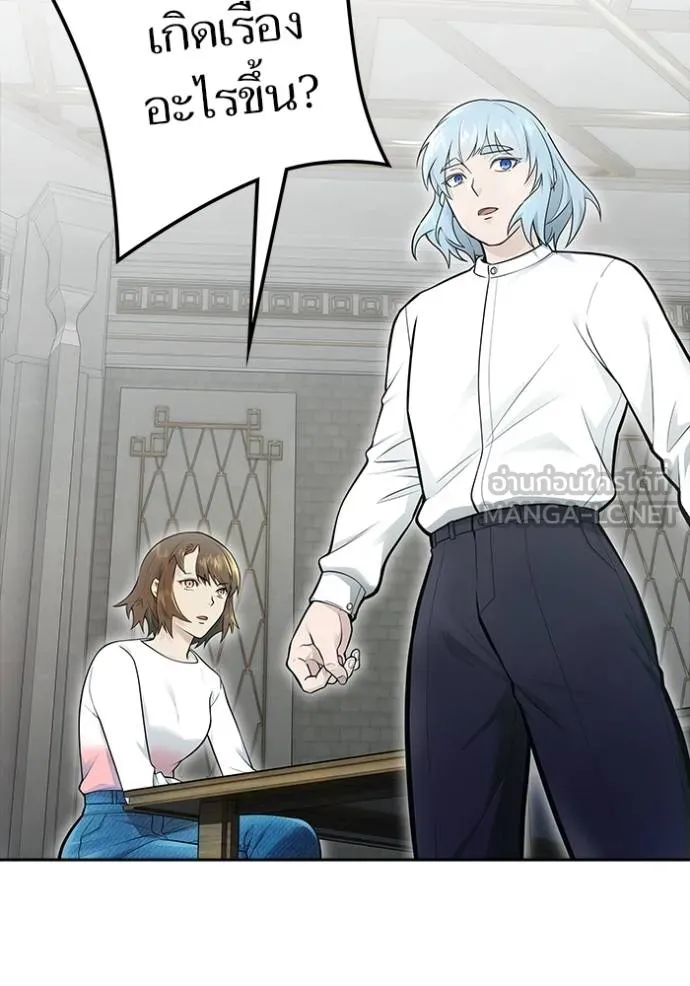 Tower of God 652 132