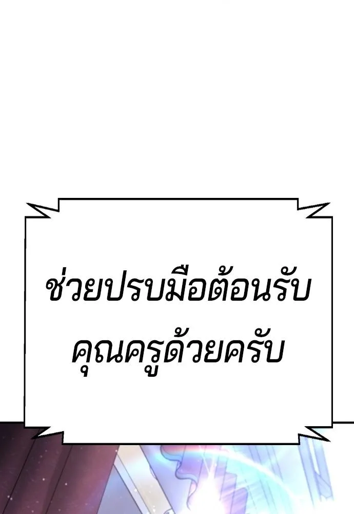 Gu Sera 11 161