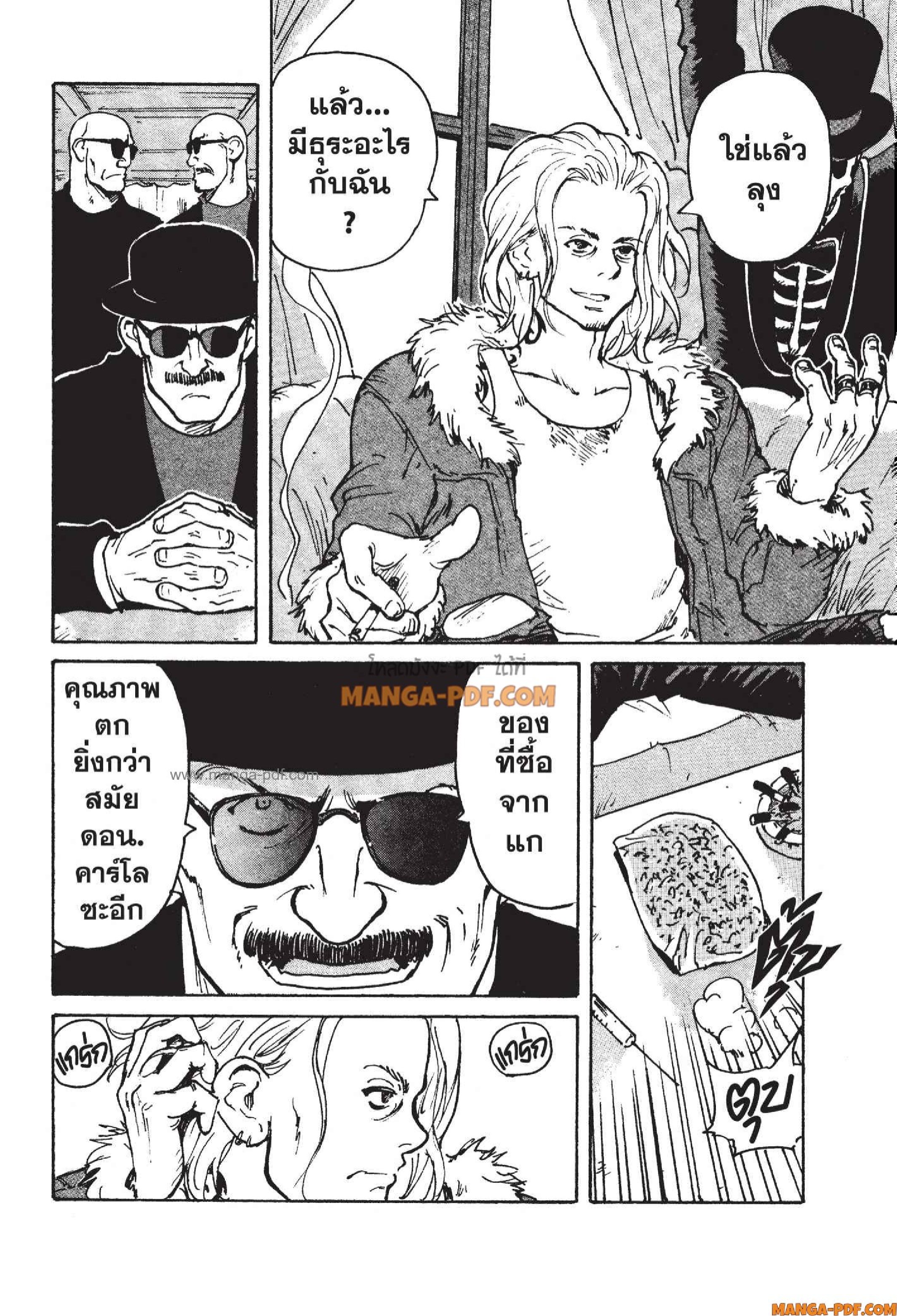 Candy 14 (28)