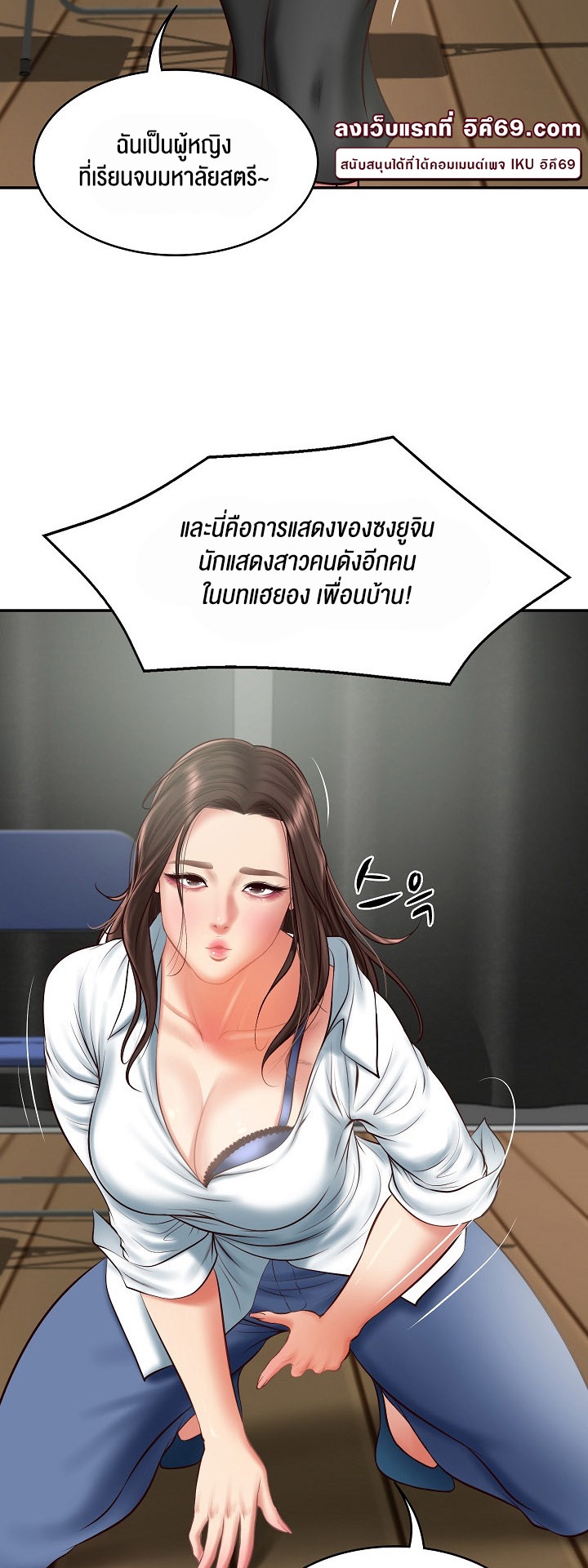 อ่านโดจิน เรื่อง The Billionaire's Monster Cock Son In Law 20 18