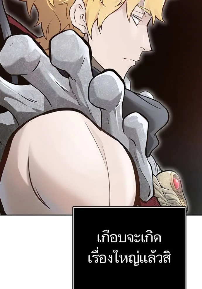Tower of God 652 008