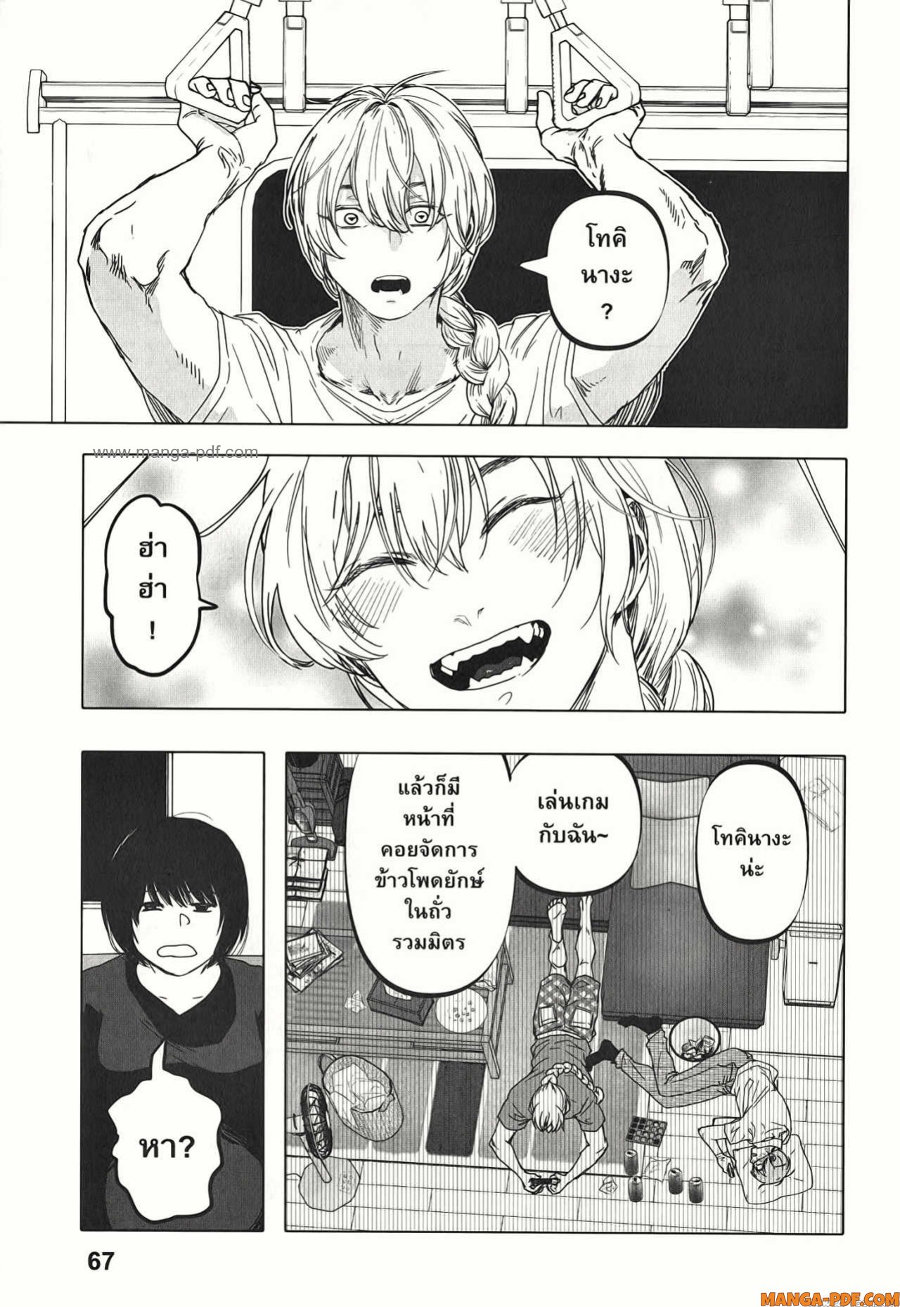 After God 18 (21)