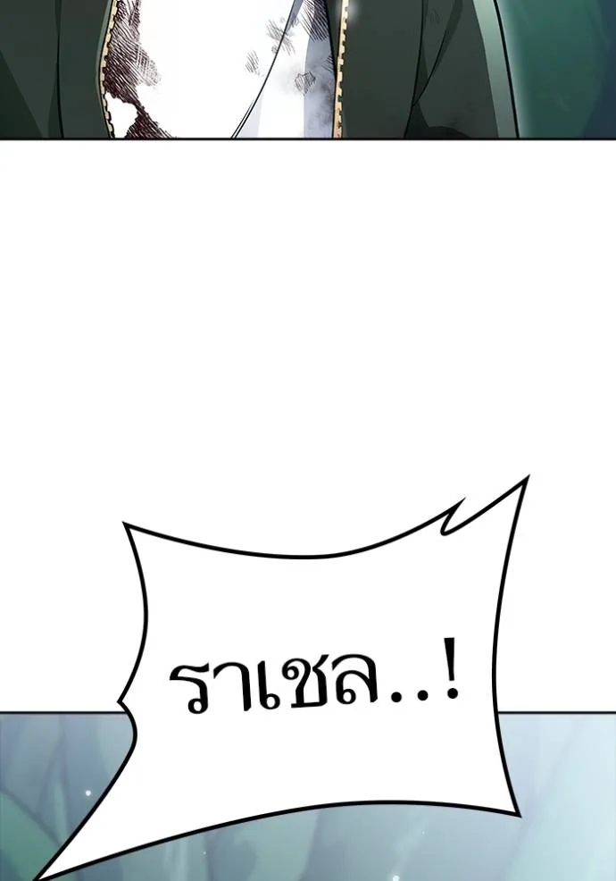 Tower of God 646 272