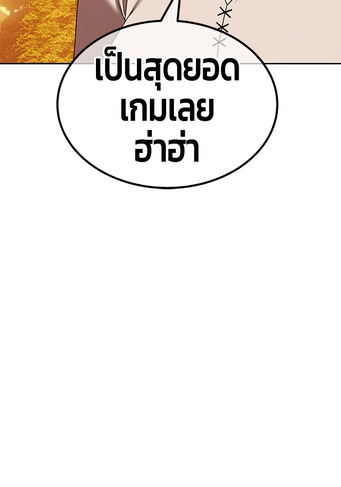 113 (54)