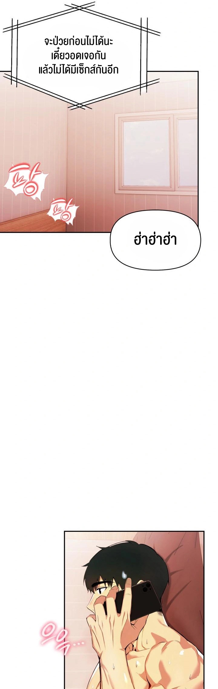 อ่านโดจิน เรื่อง Mom's Friends 11 29
