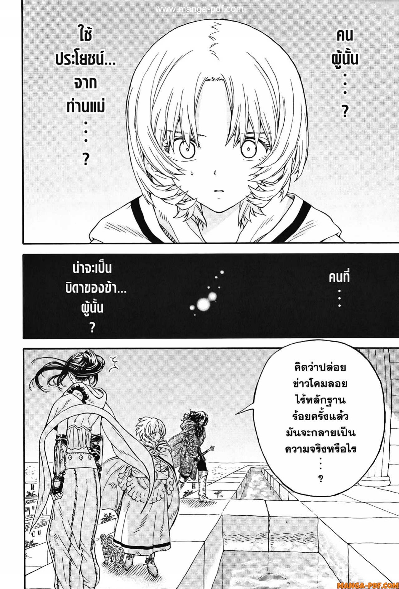 Re Cervin 6 (16)