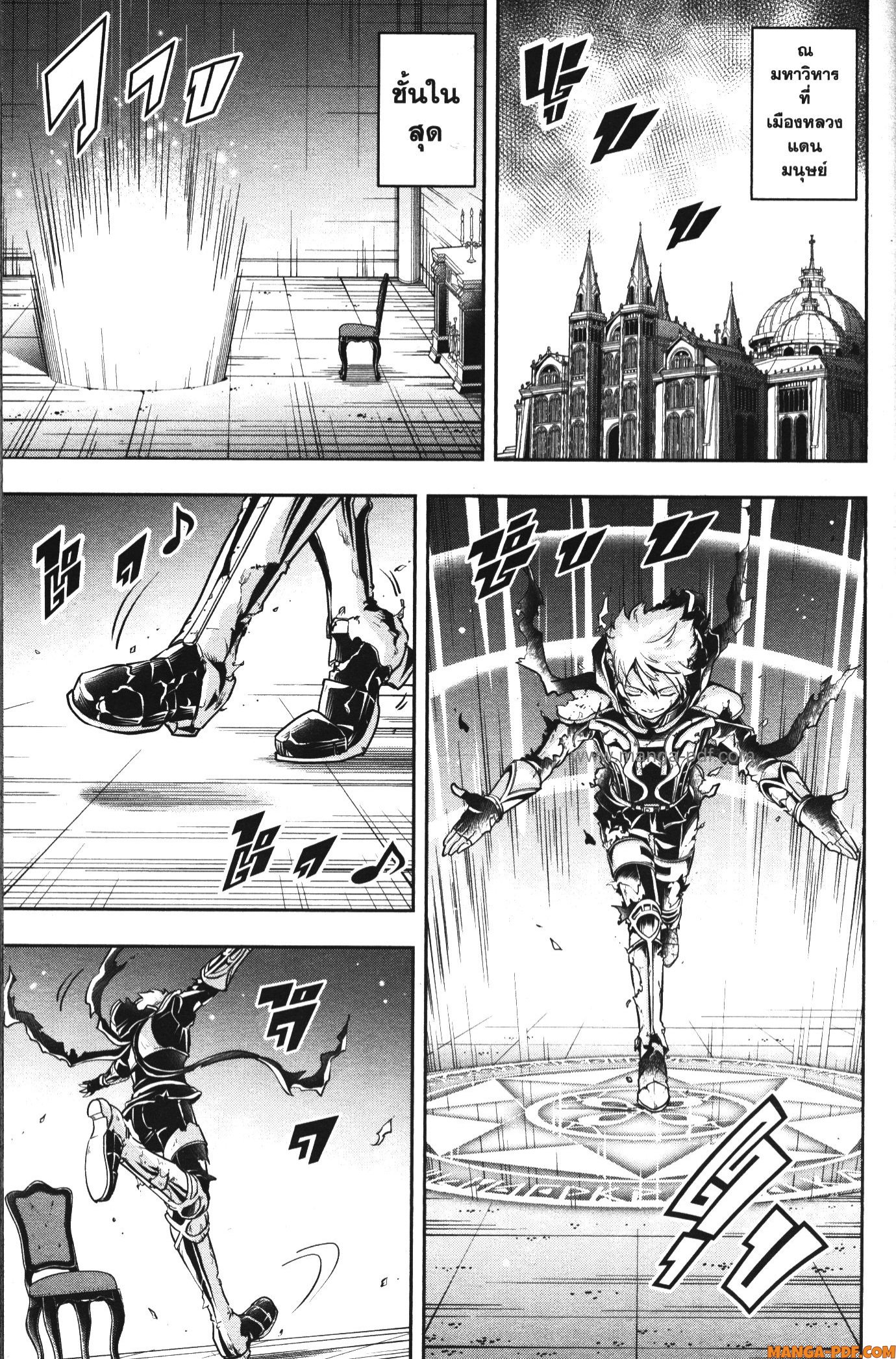 Shitsugyou Kenja no Nariagari 104 (7)
