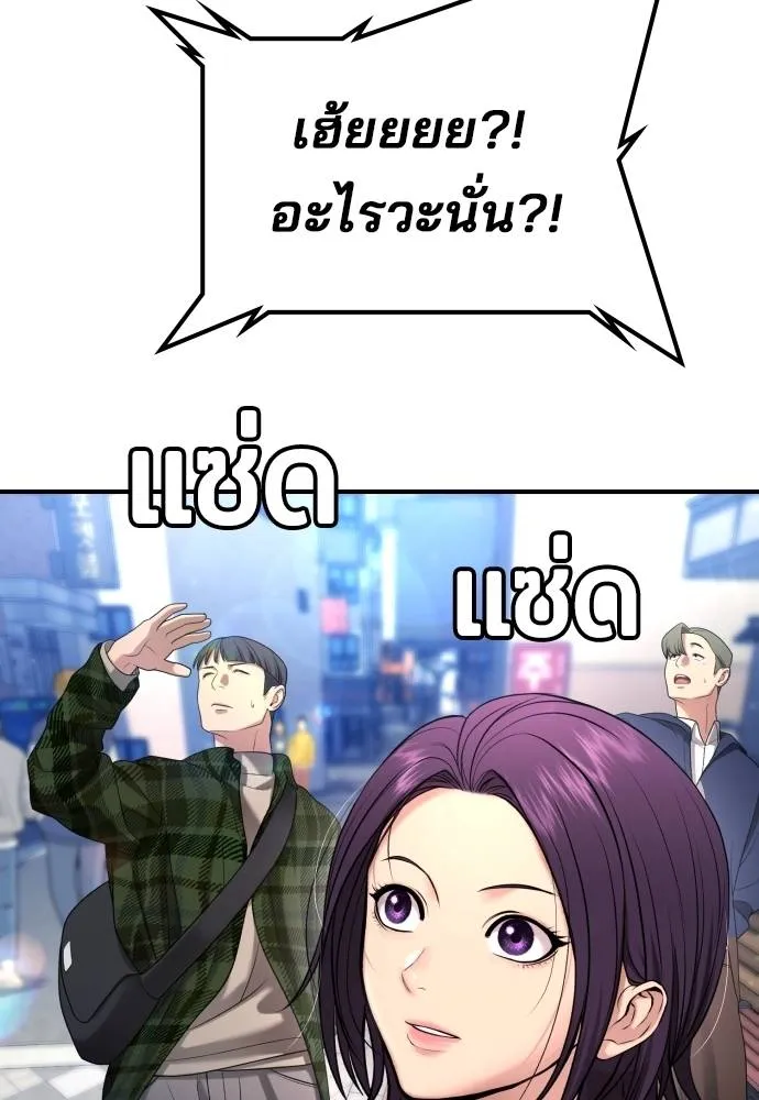 Gu Sera 13 008