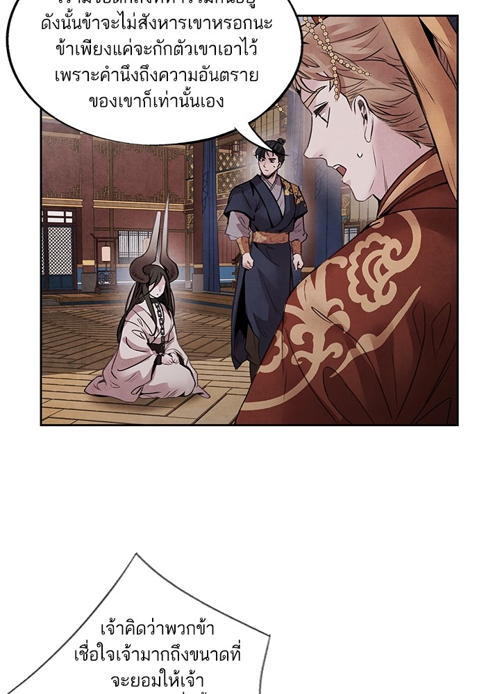 42 (14)
