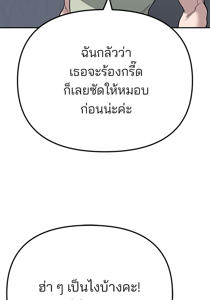 111 (219)