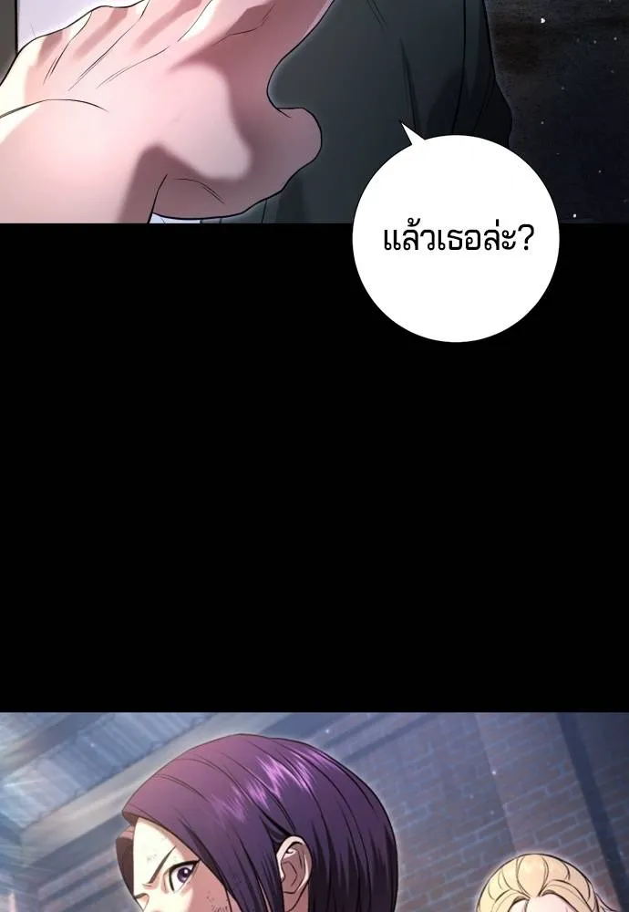 Gu Sera 10 058