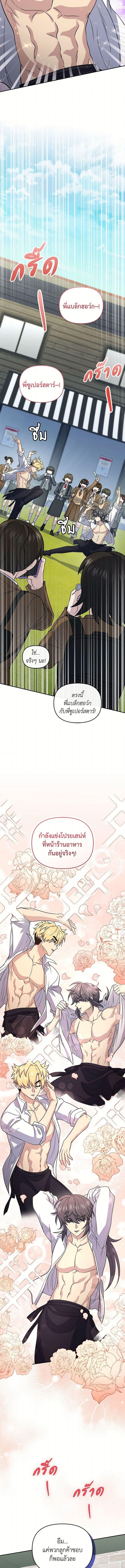 Bizarre Restaurant 47 (5) 003