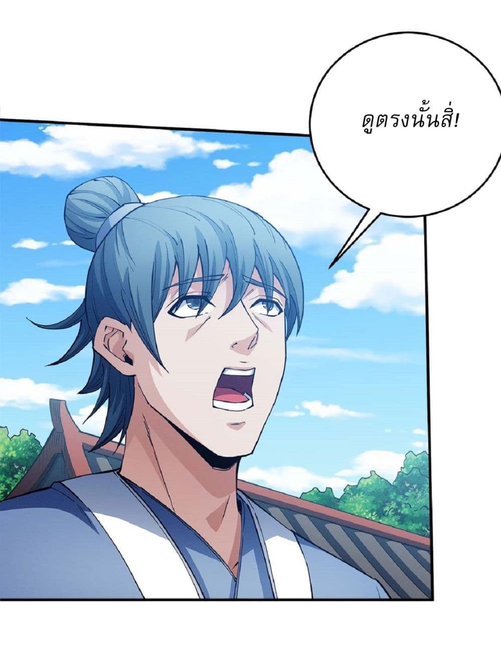God of Martial Arts 629 03