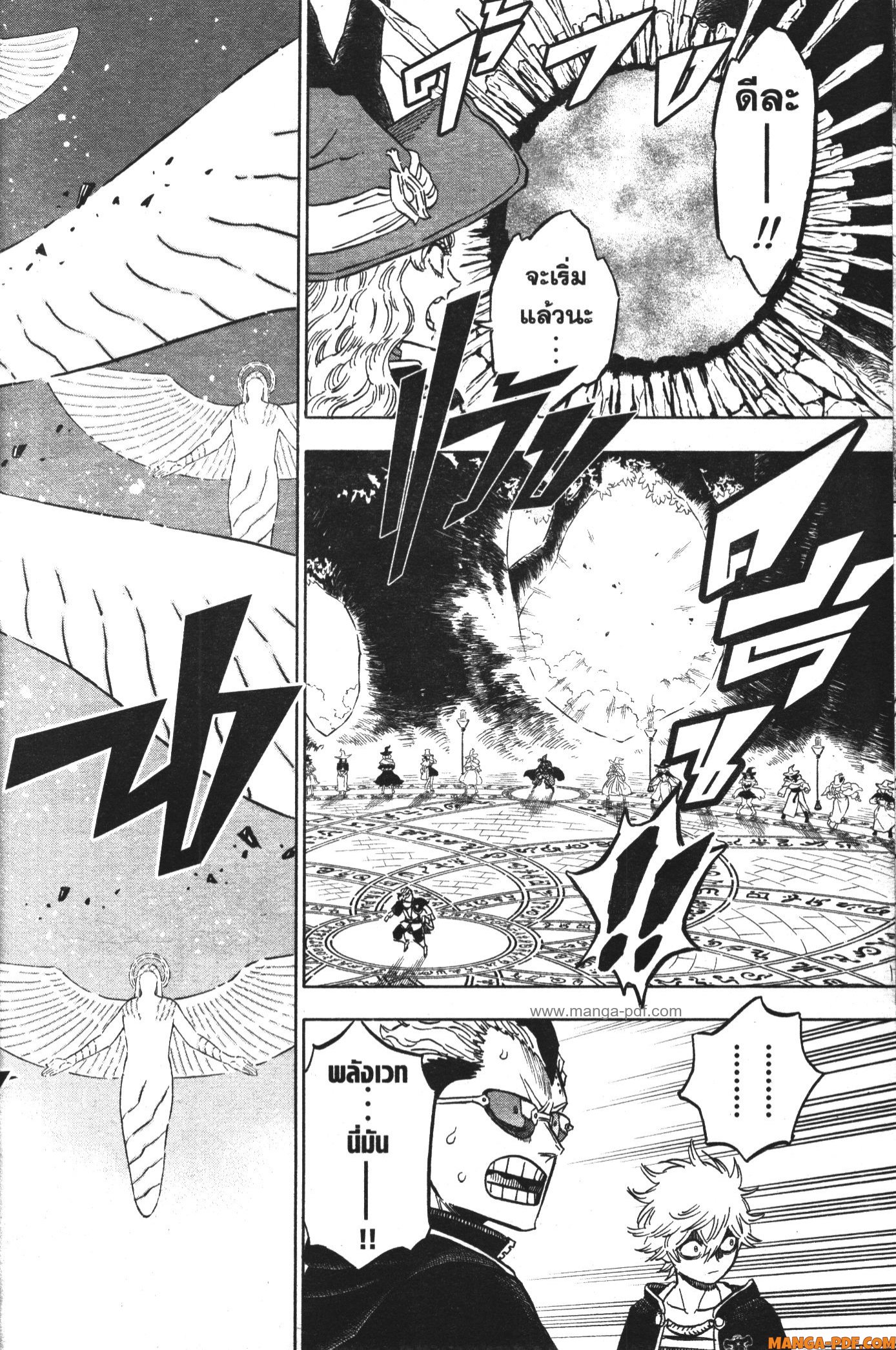 Black Clover 362 (14)
