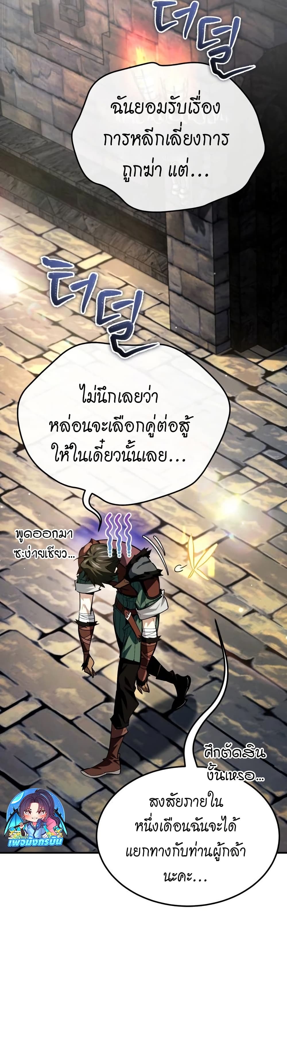 There’s No Such Thing as a Bad Hero in the World 5 37