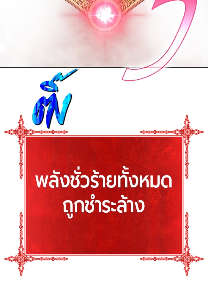 110 (23)