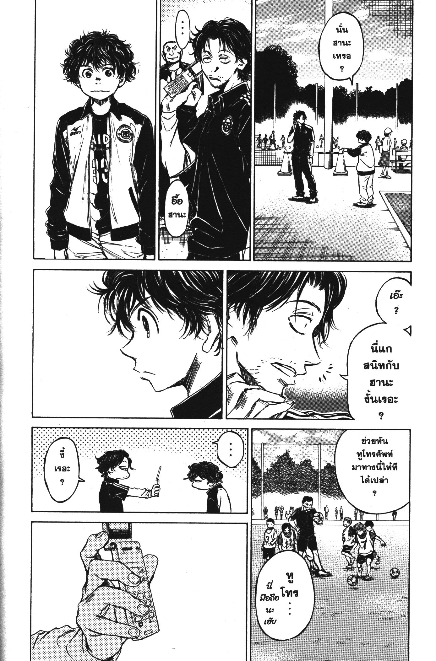 Ao Ashi แข้งเด็กหัวใจนักสู้ 47 (6)