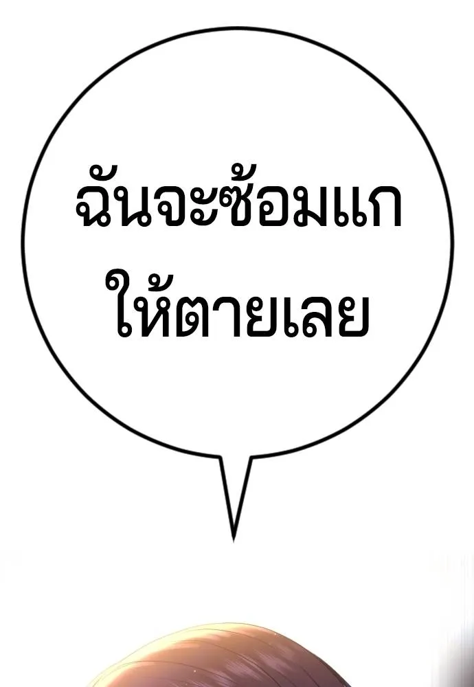 Gu Sera 6 028