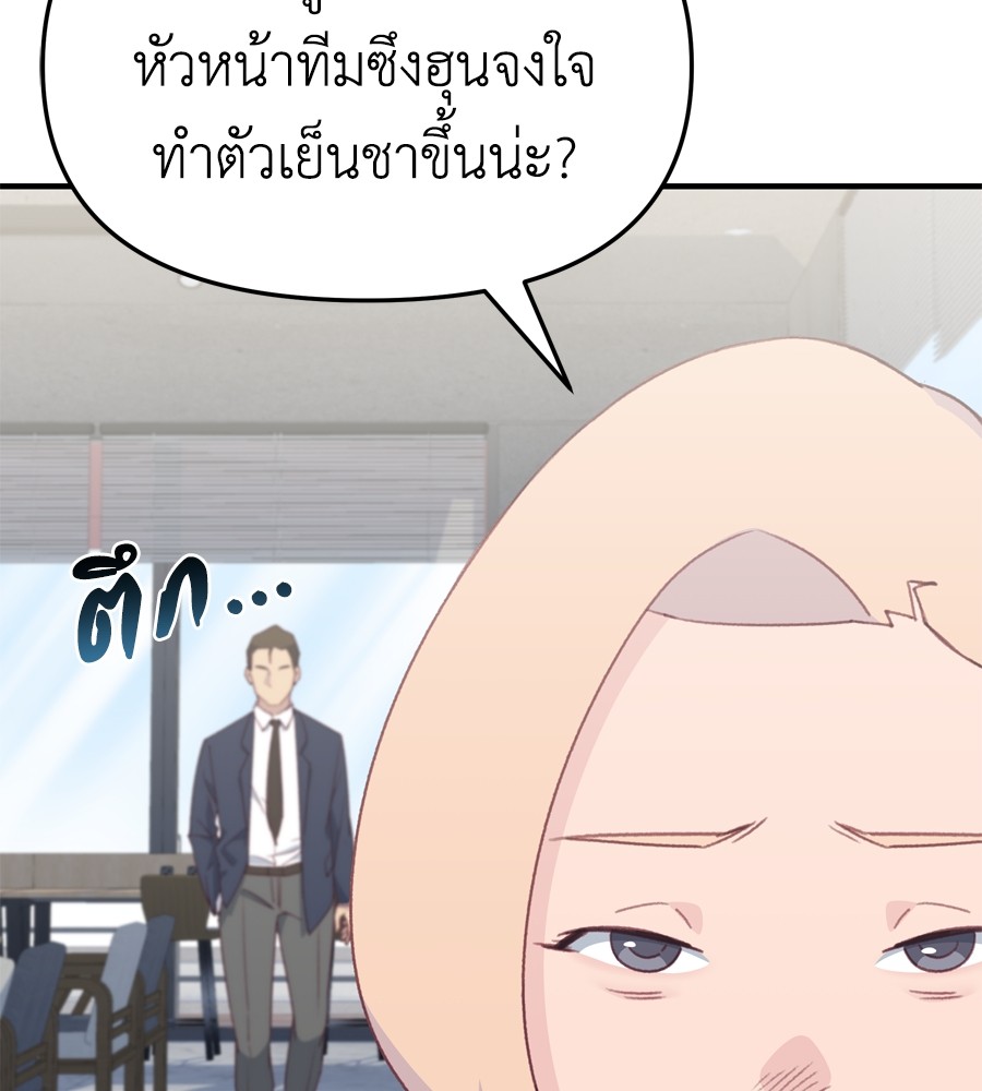 Spy House 28 (136)