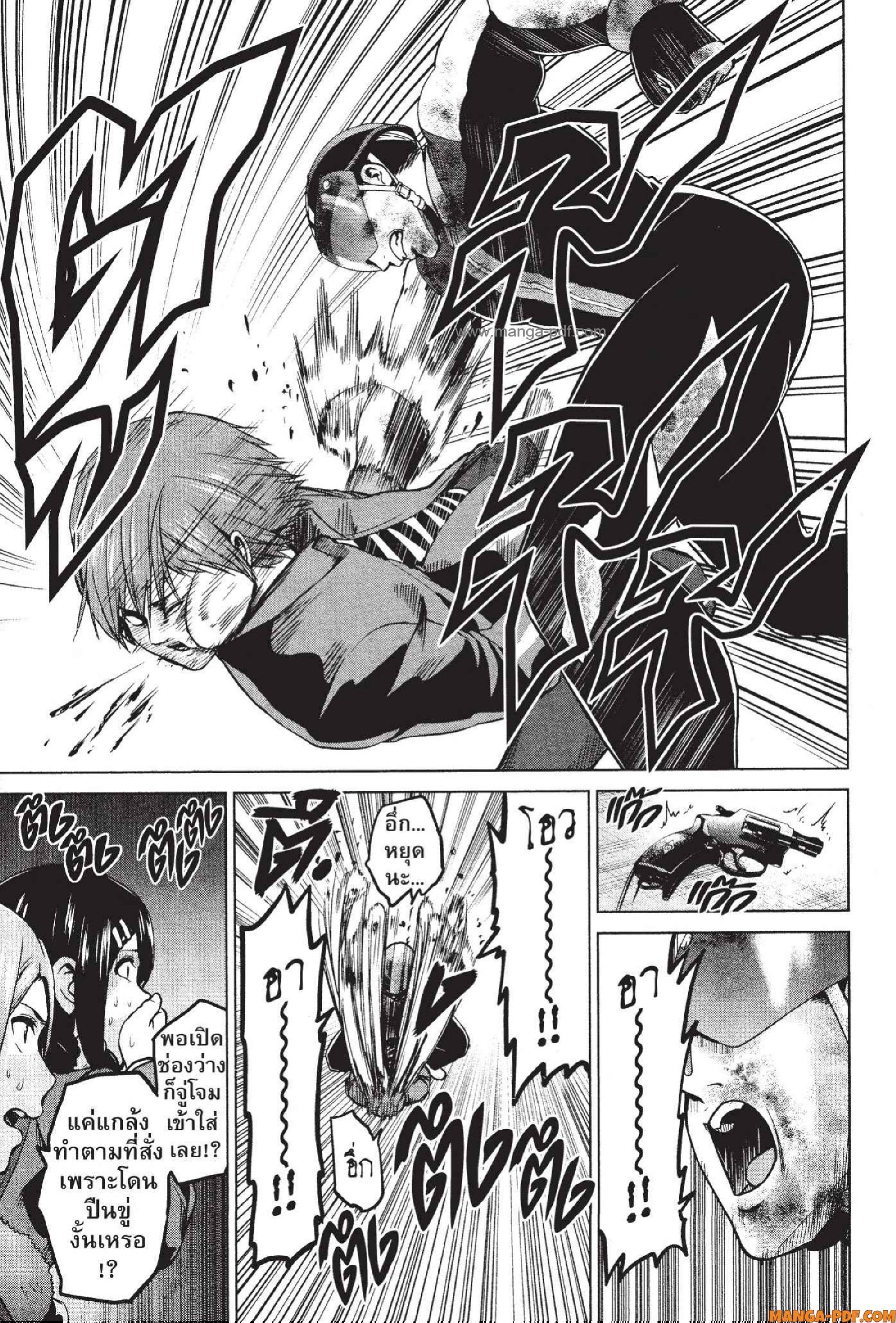 INFECTION 58 (11)