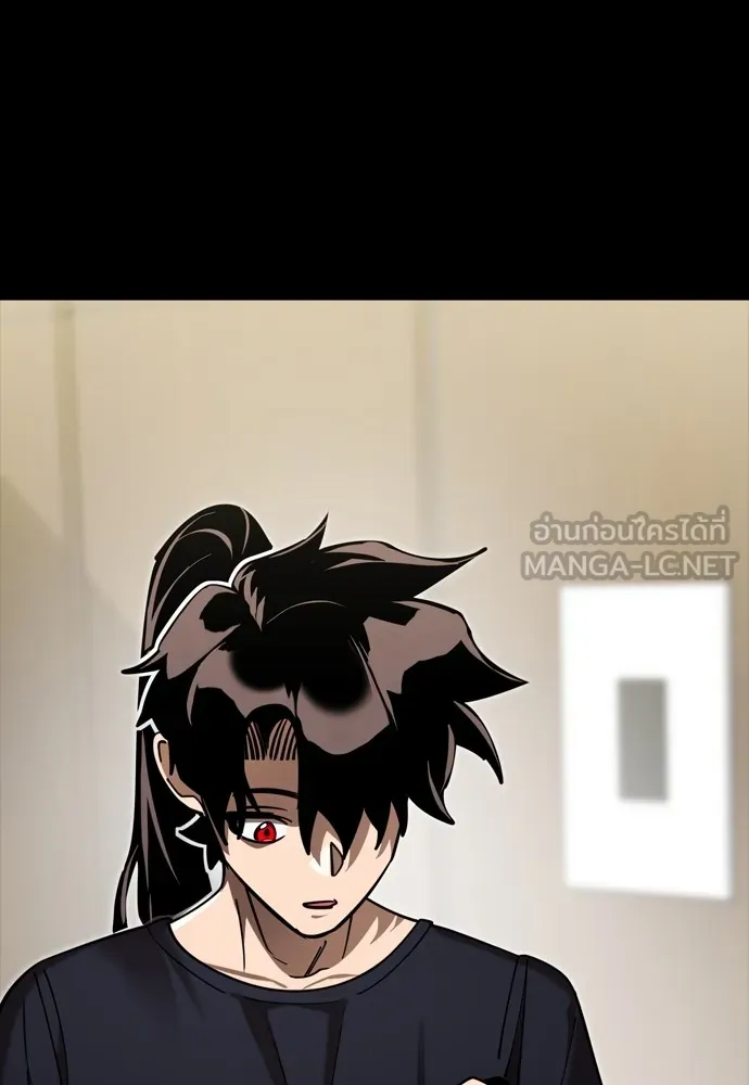 Reincarnation Path of The Underworld King 44 186