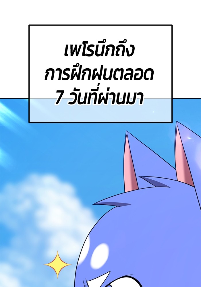 111 (144)